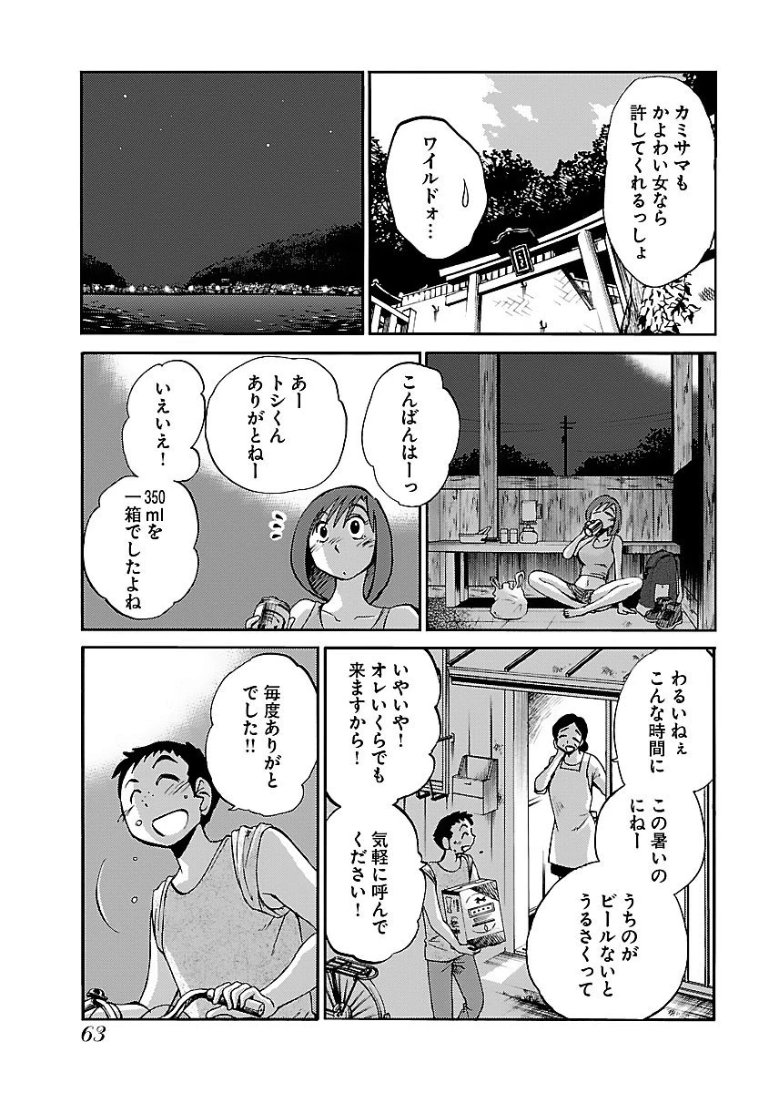 หน้า 65