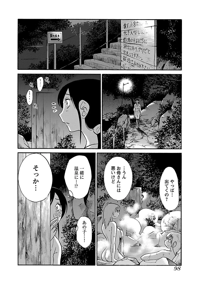หน้า 100