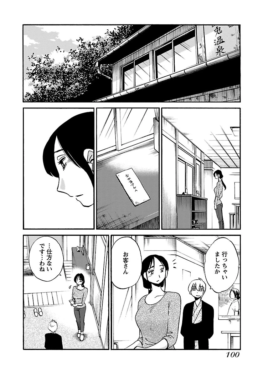 หน้า 102