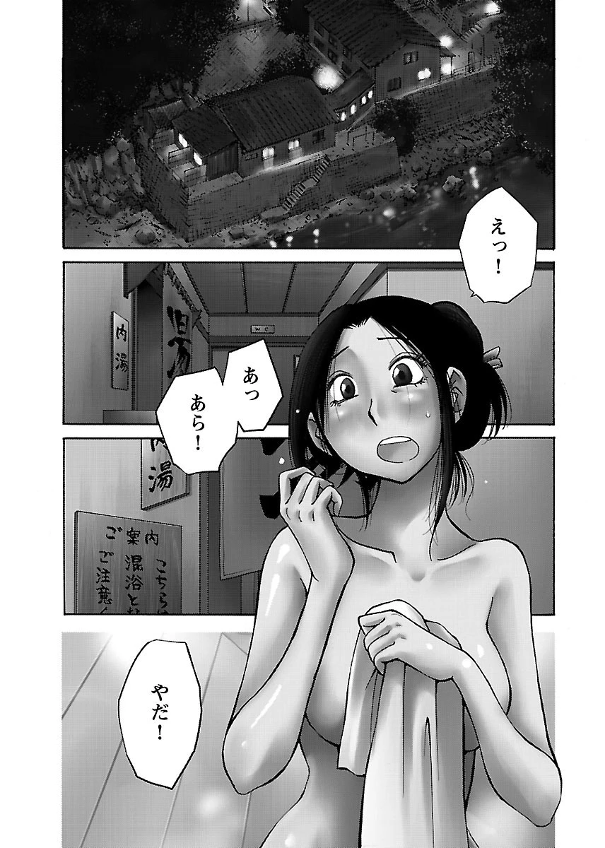 หน้า 105
