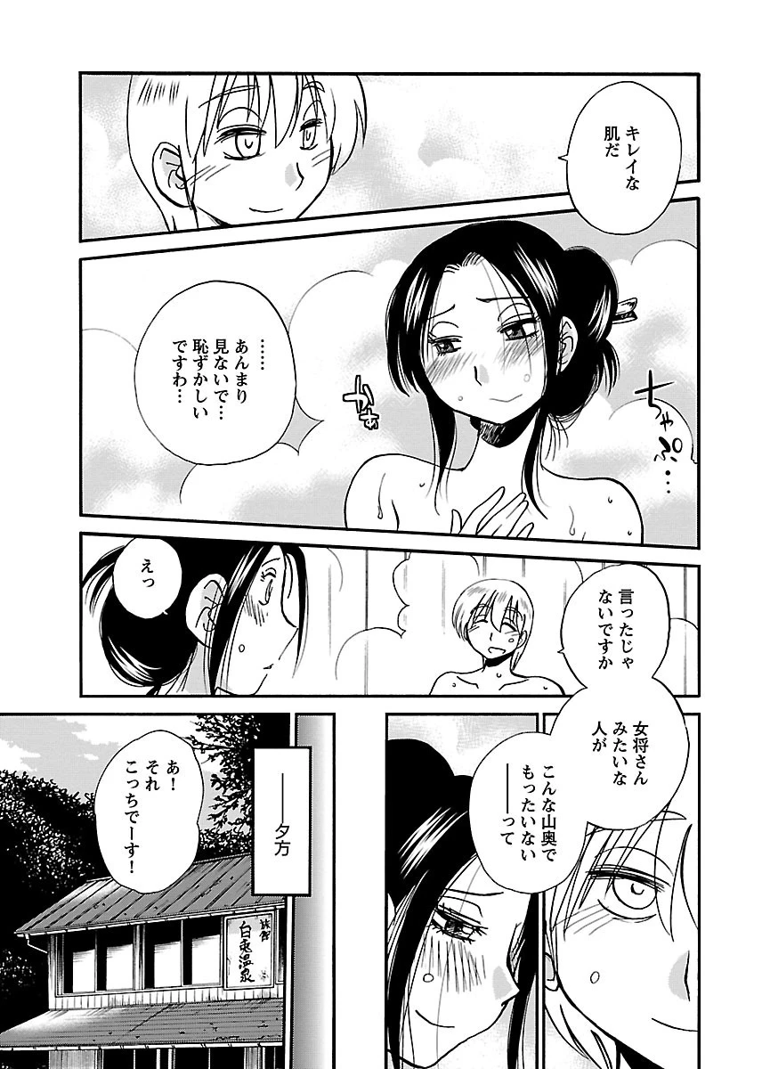 หน้า 109