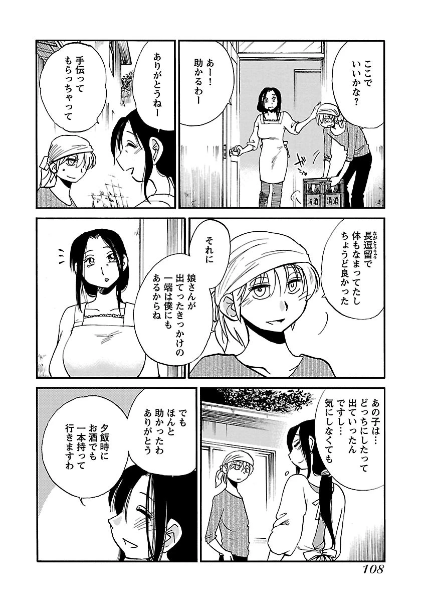 หน้า 110