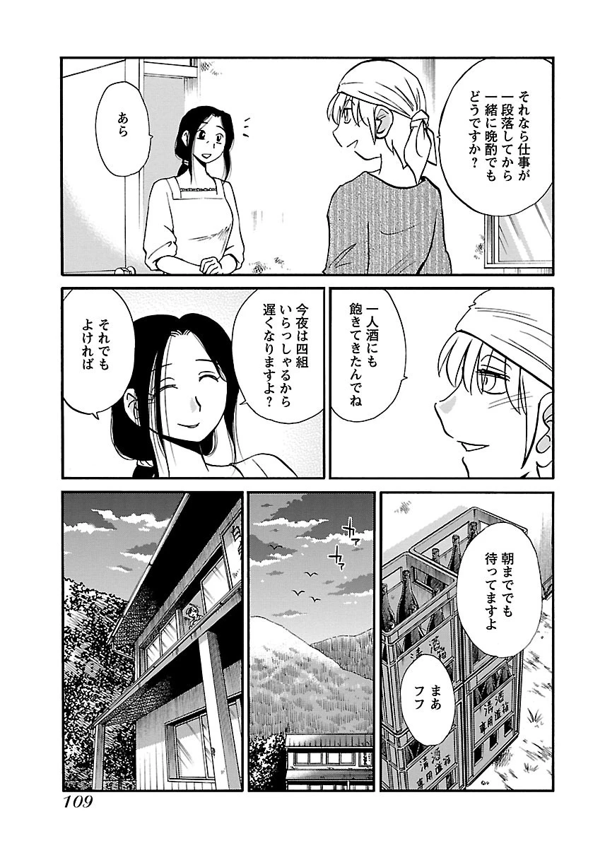 หน้า 111
