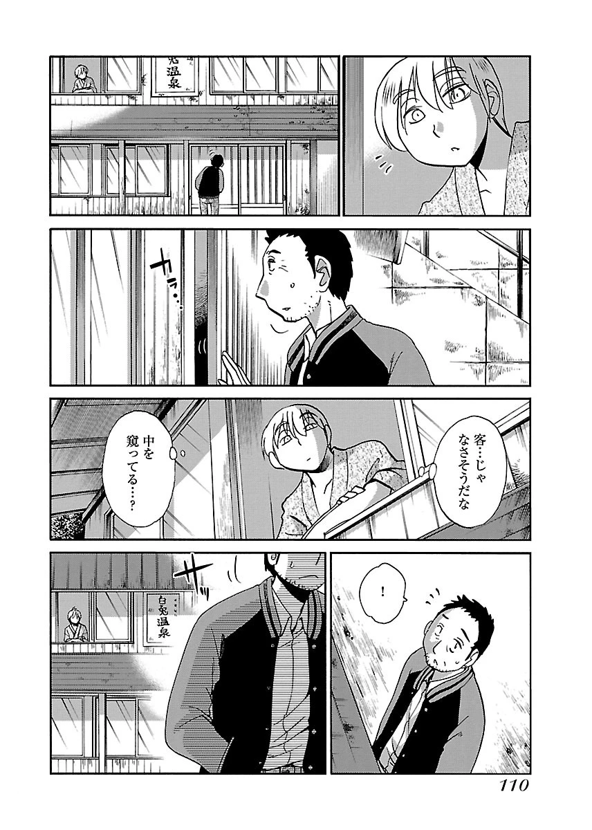 หน้า 112