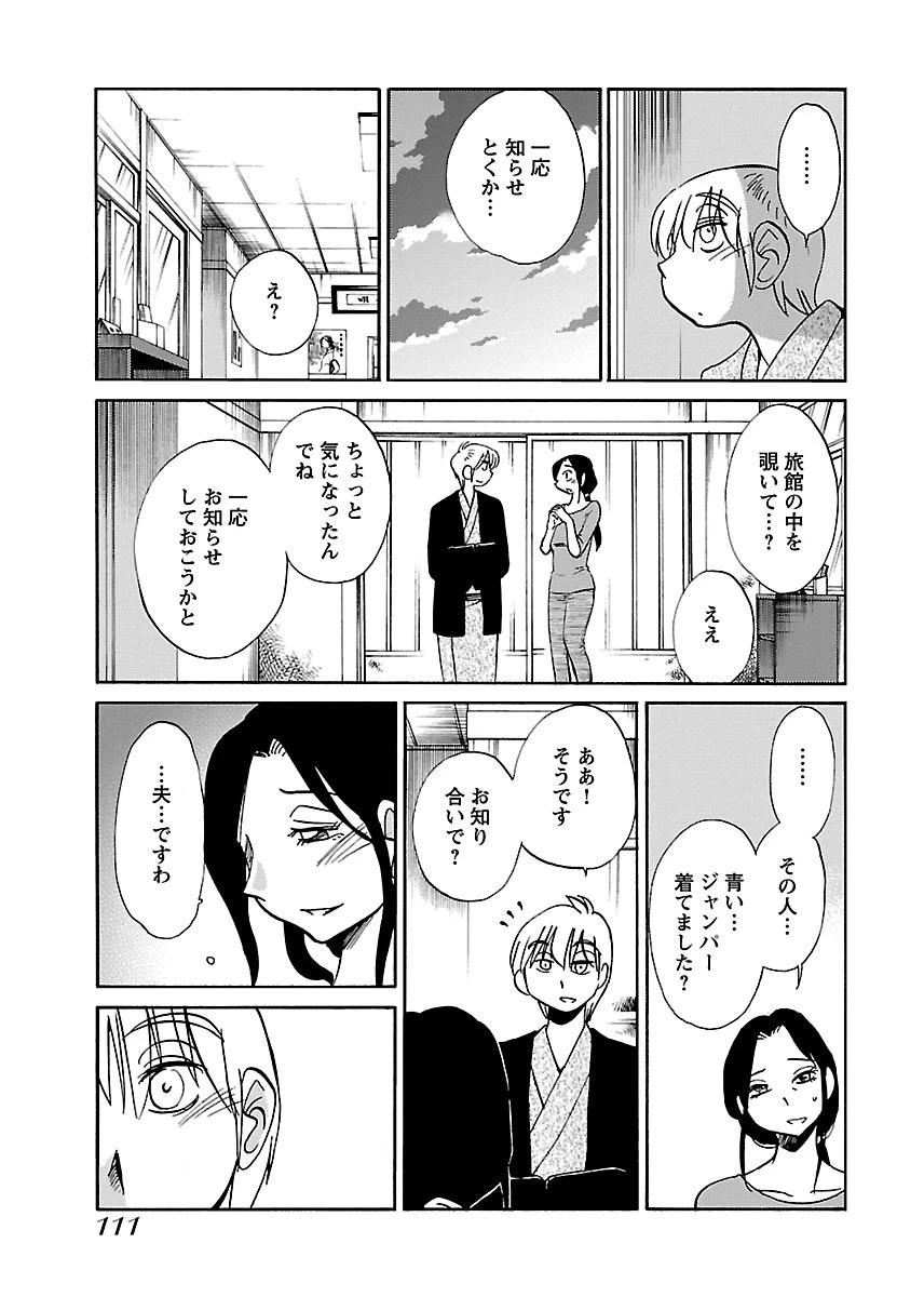 หน้า 113