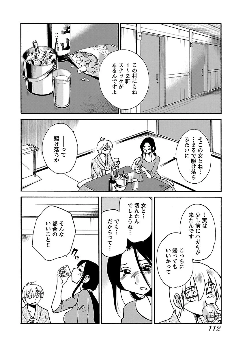 หน้า 114