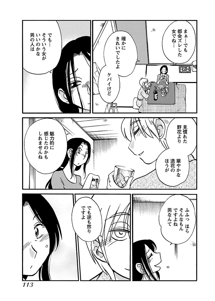 หน้า 115