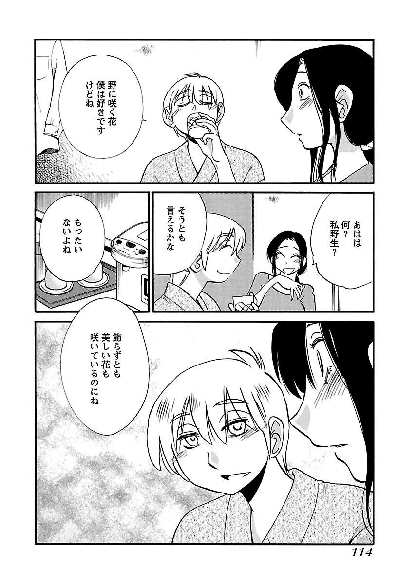หน้า 116