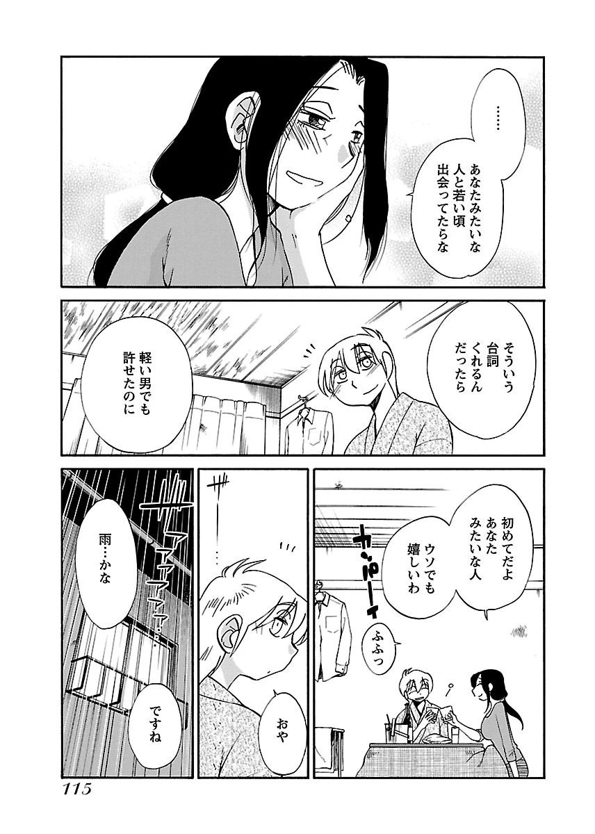 หน้า 117