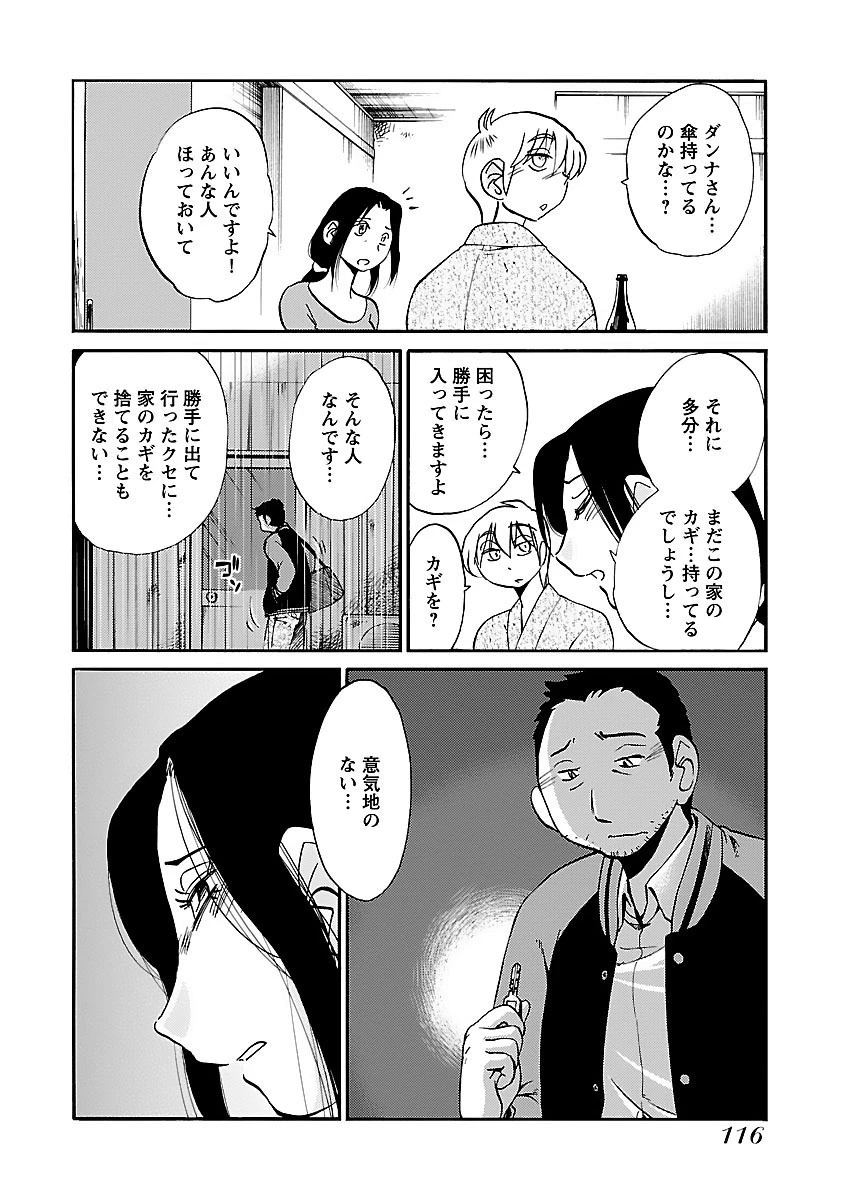 หน้า 118