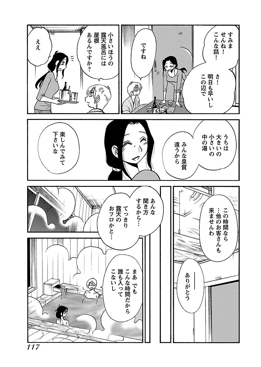 หน้า 119