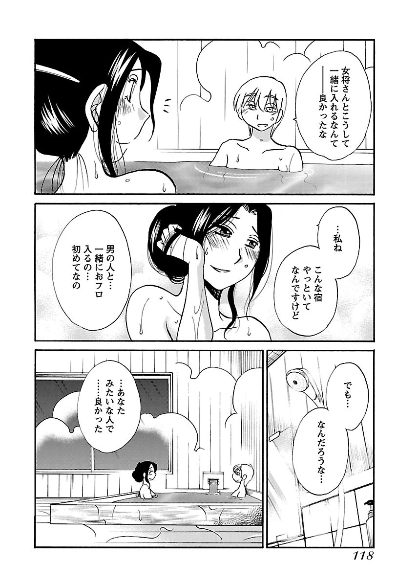 หน้า 120