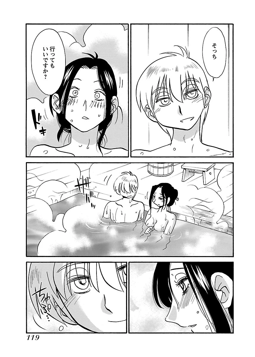 หน้า 121