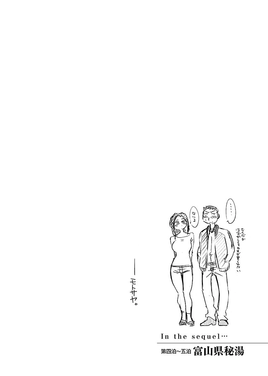 หน้า 134