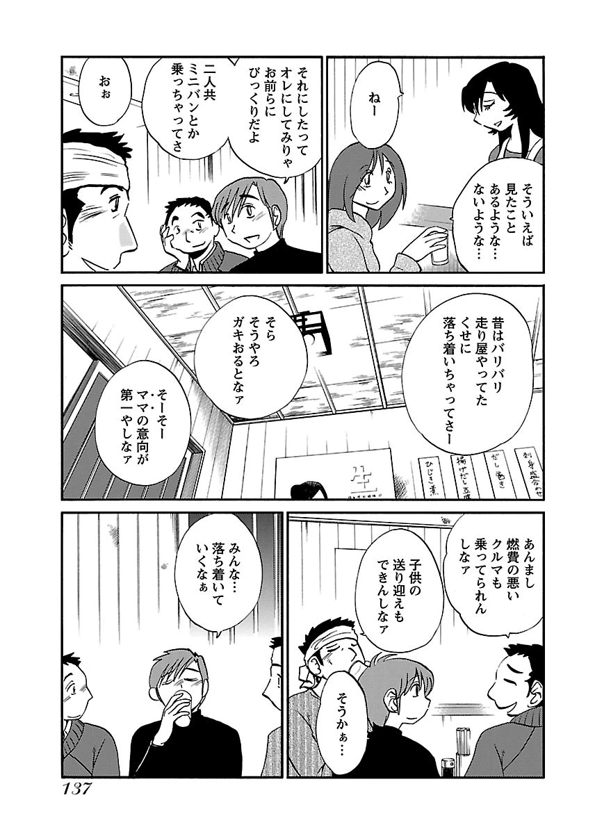 หน้า 139