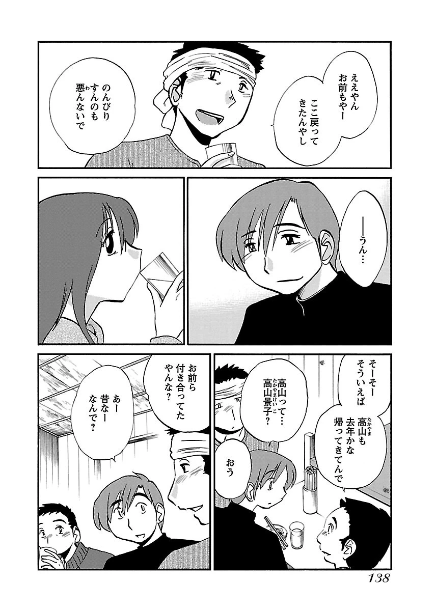 หน้า 140