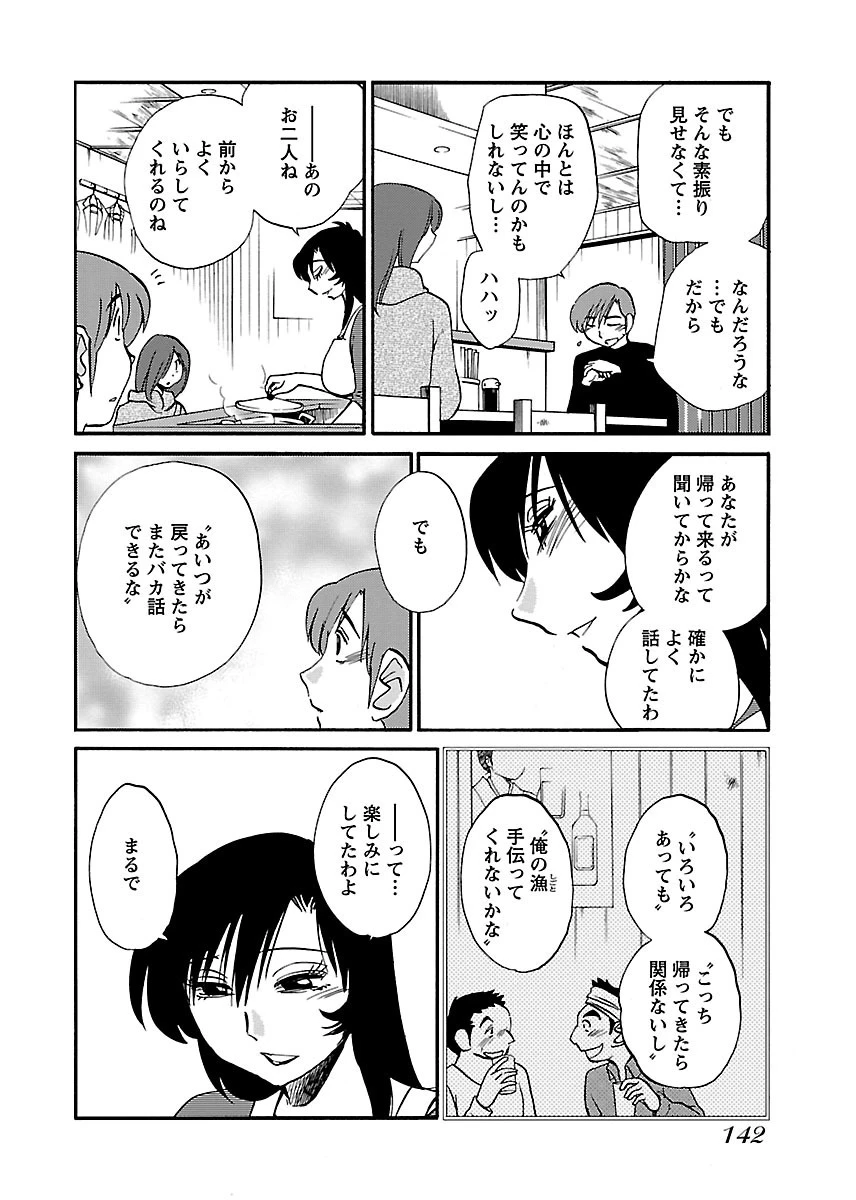 หน้า 144
