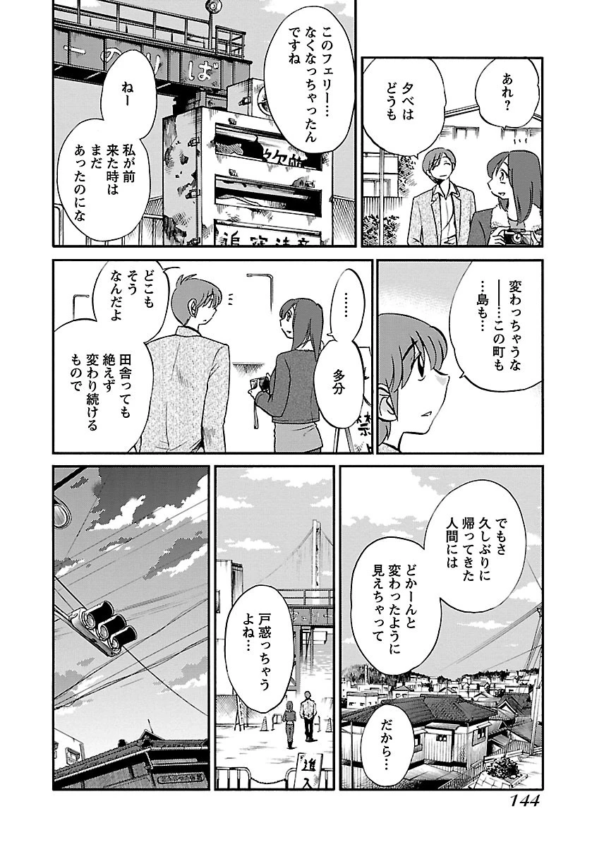 หน้า 146