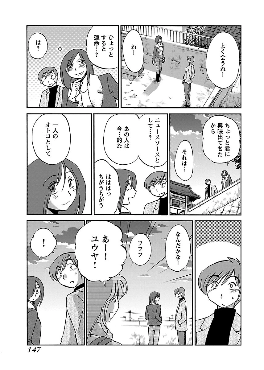 หน้า 149