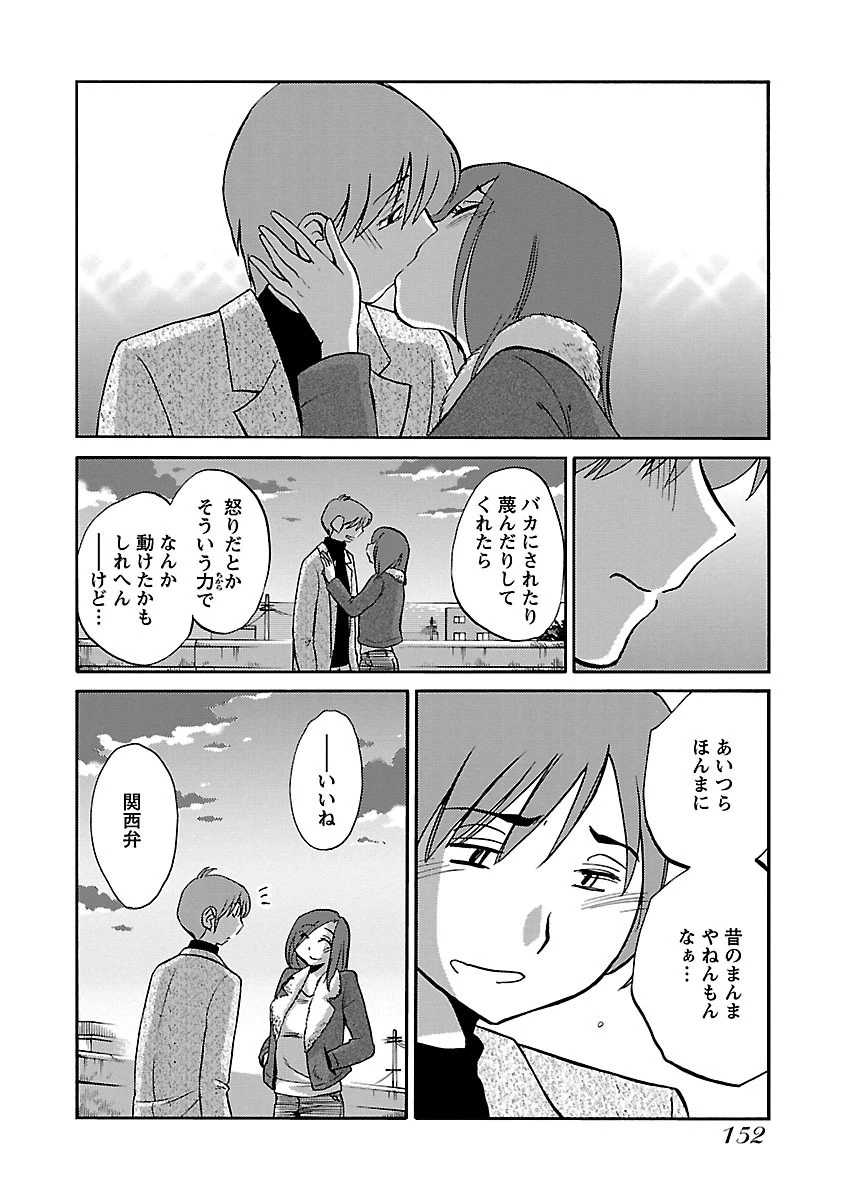 หน้า 154