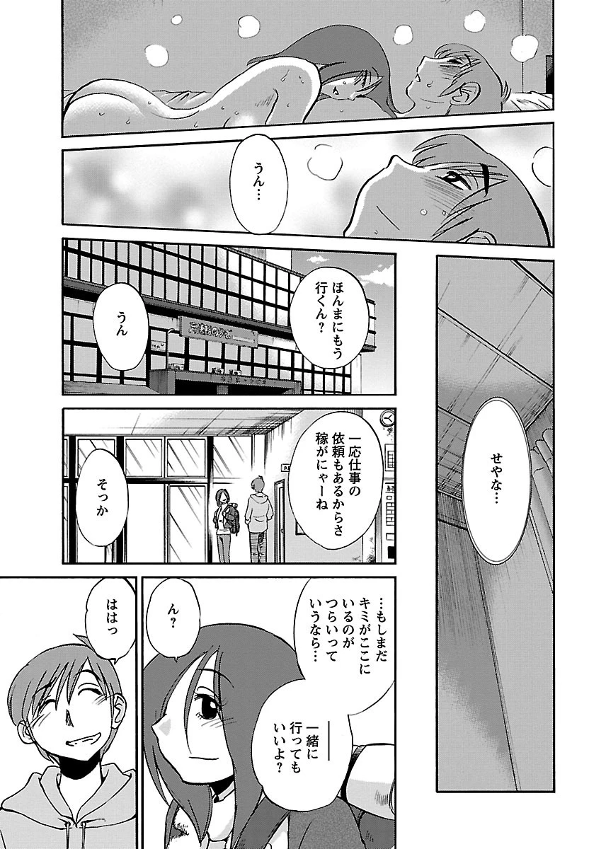 หน้า 159
