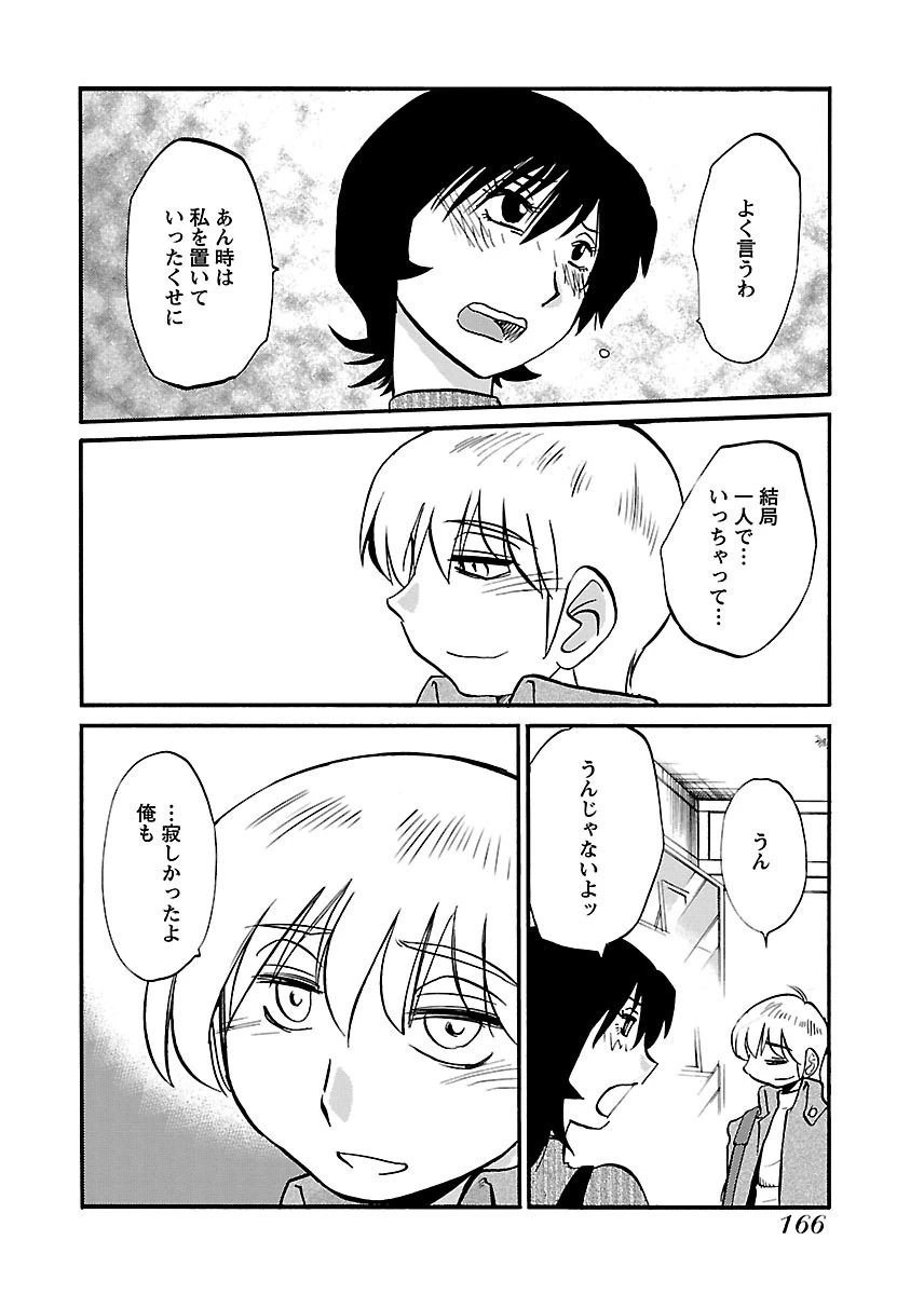 หน้า 168