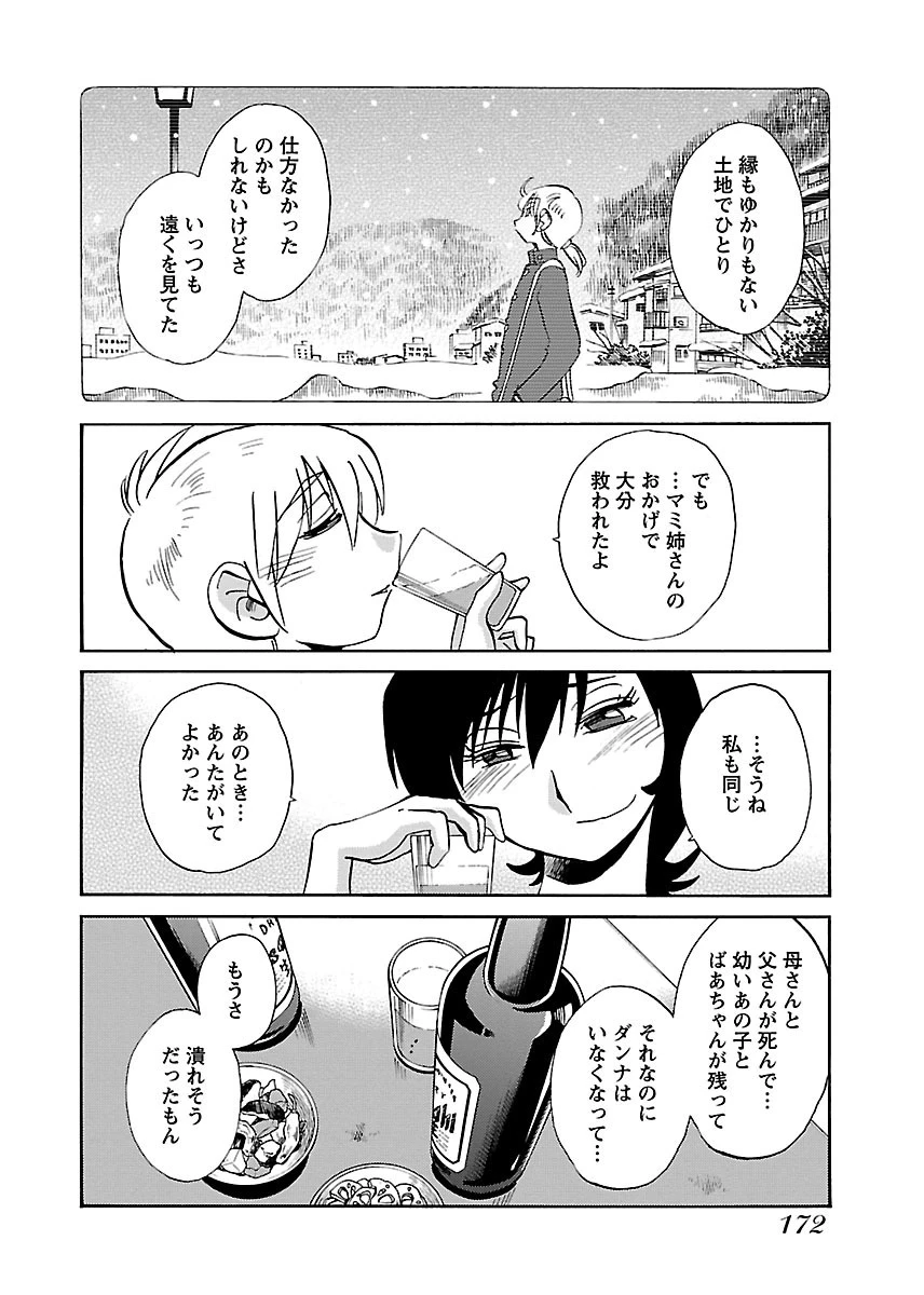 หน้า 174