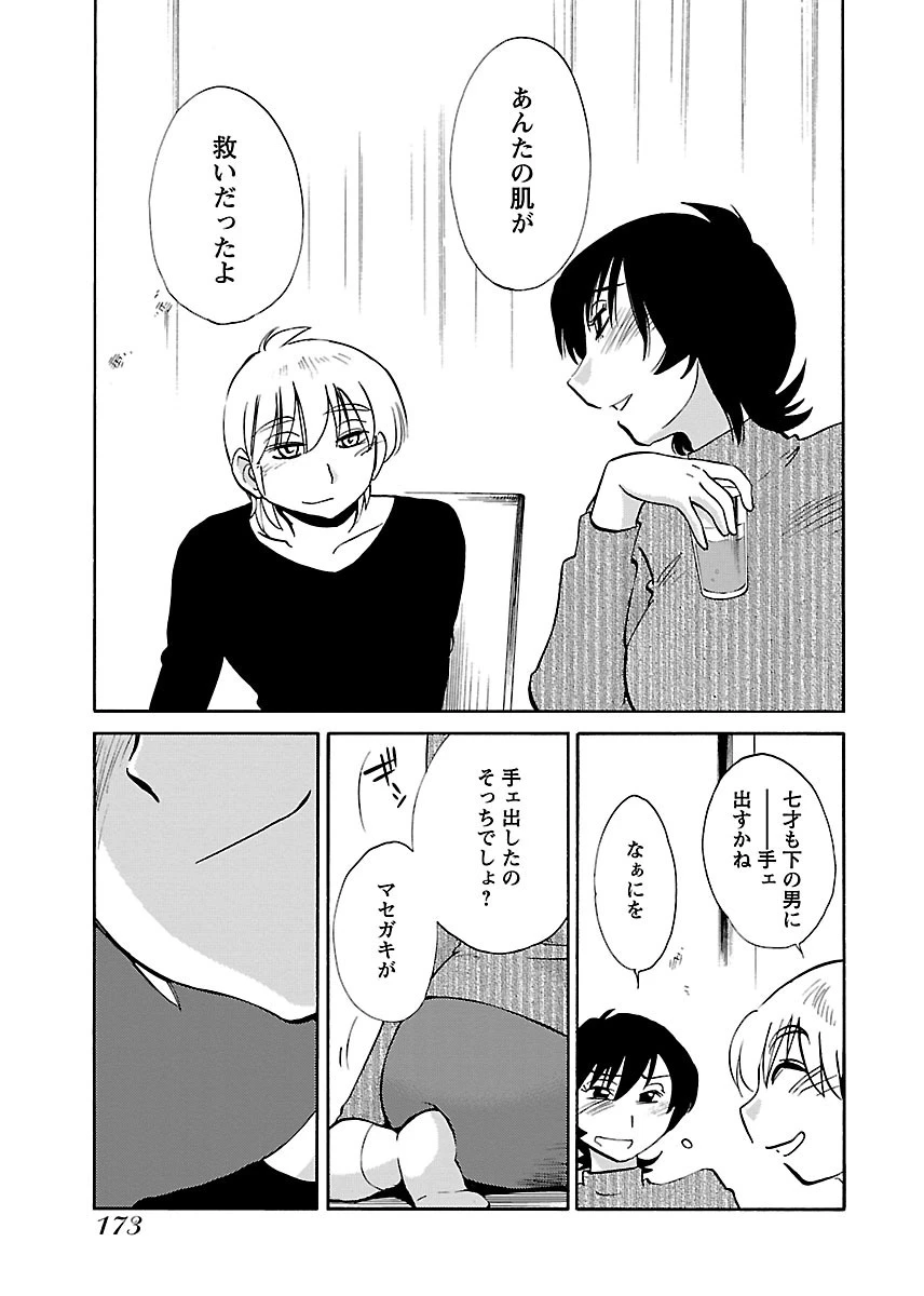 หน้า 175