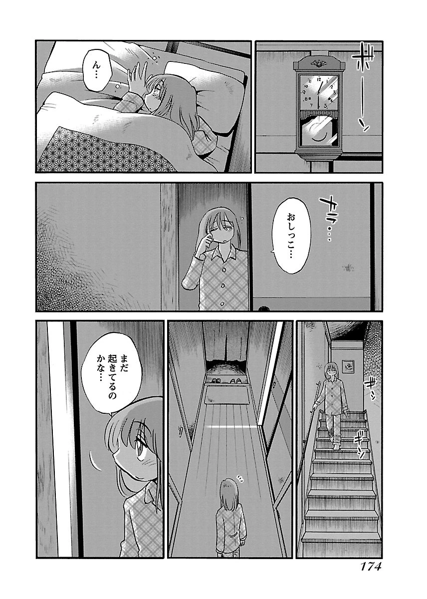 หน้า 176