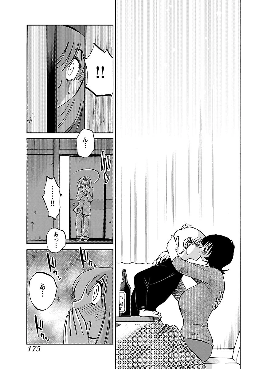 หน้า 177