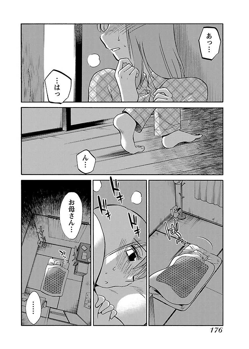 หน้า 178