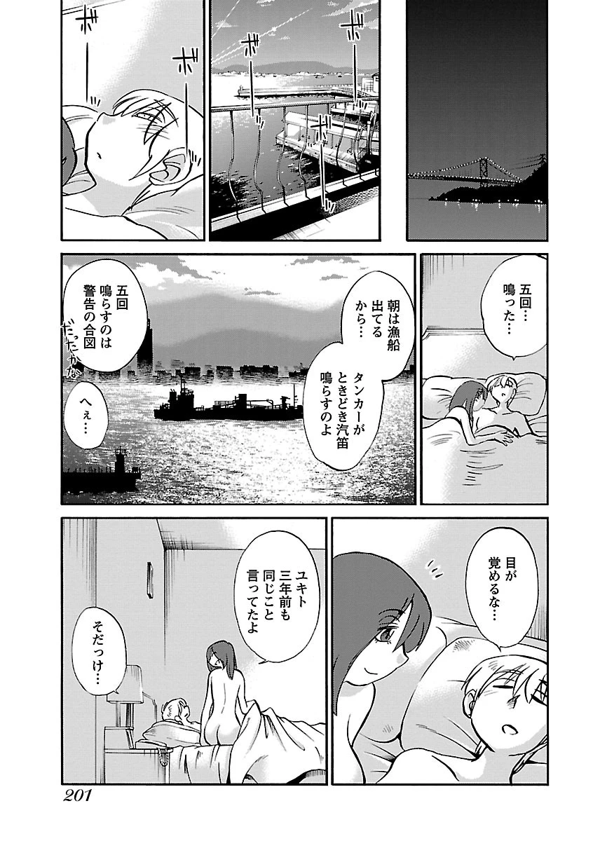 หน้า 203