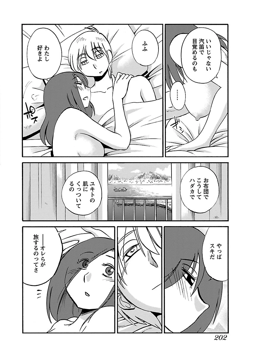หน้า 204