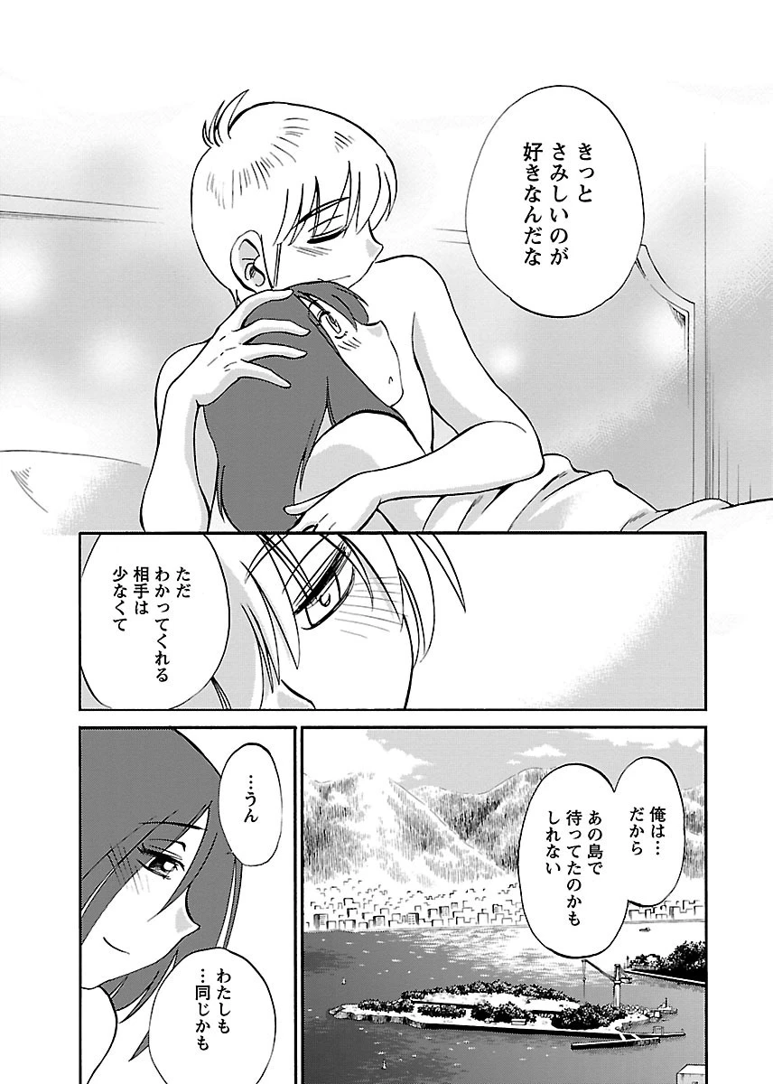 หน้า 205