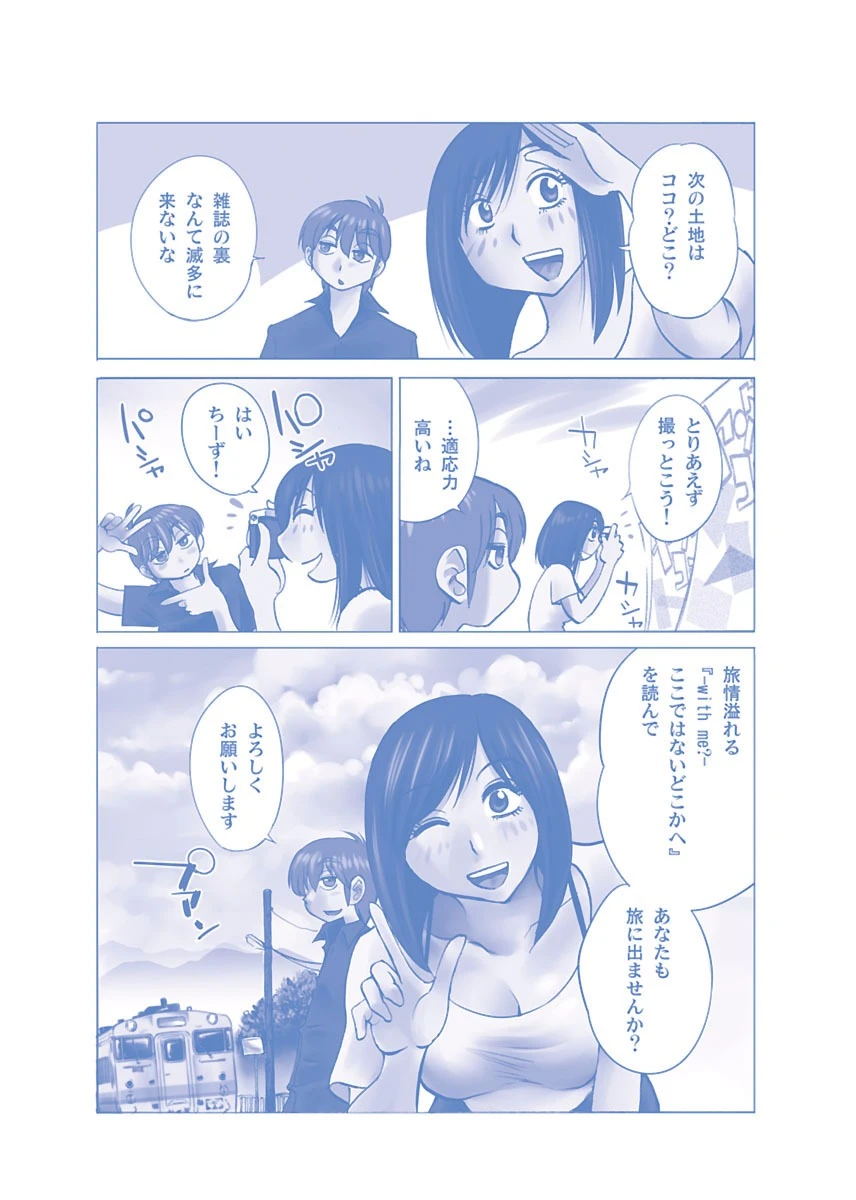 หน้า 212