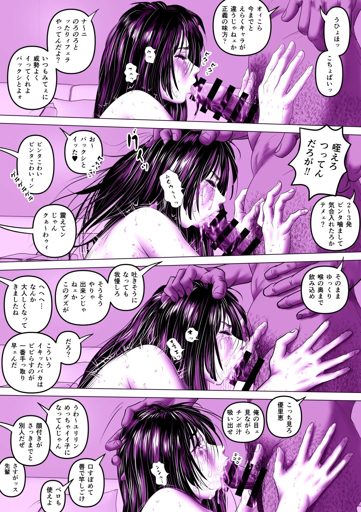 หน้า 33