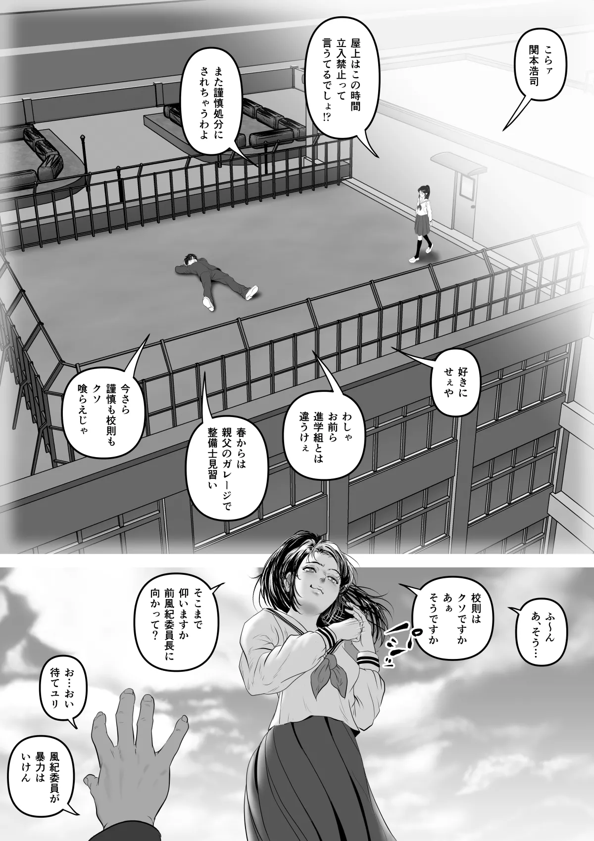 หน้า 53