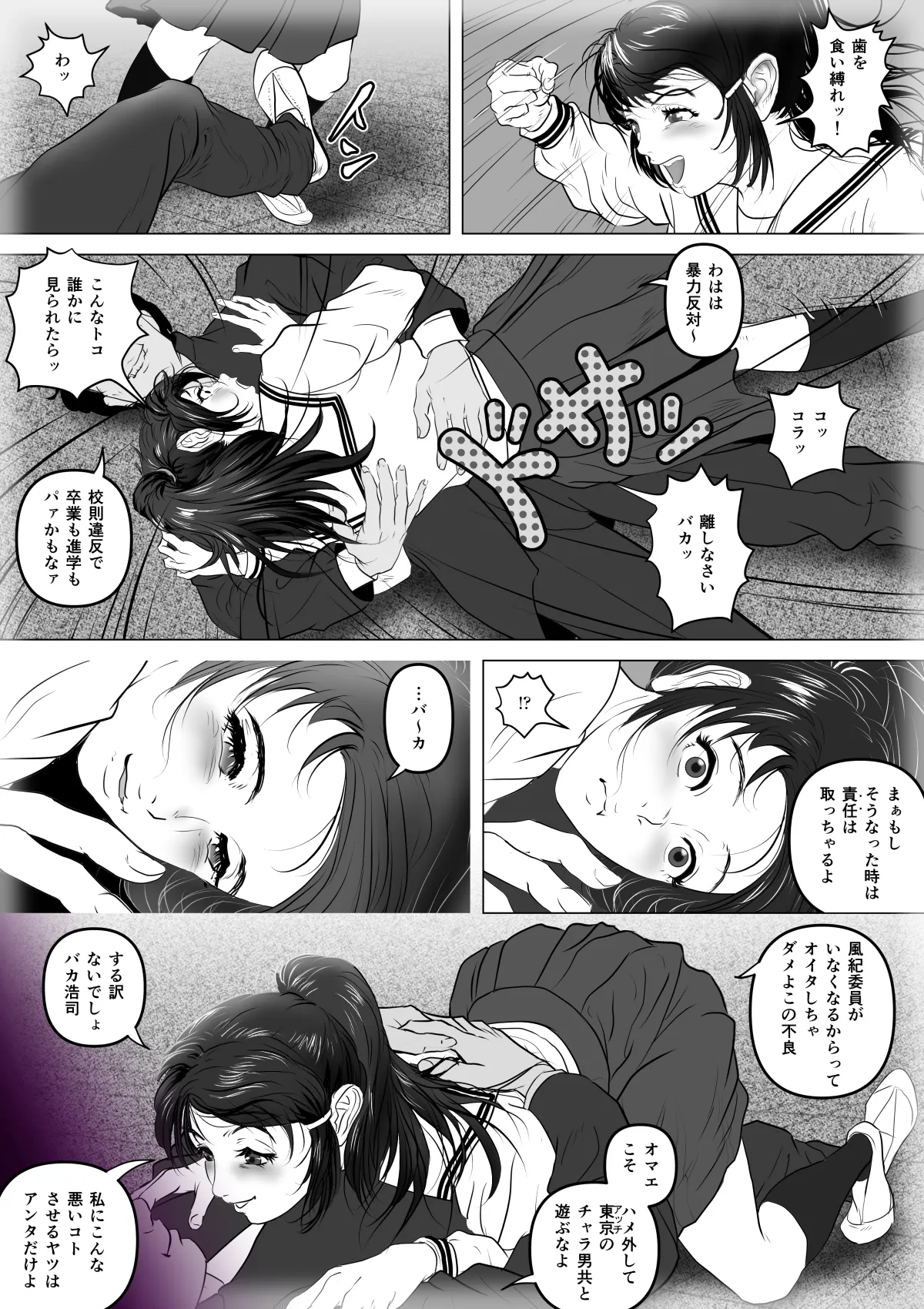 หน้า 54
