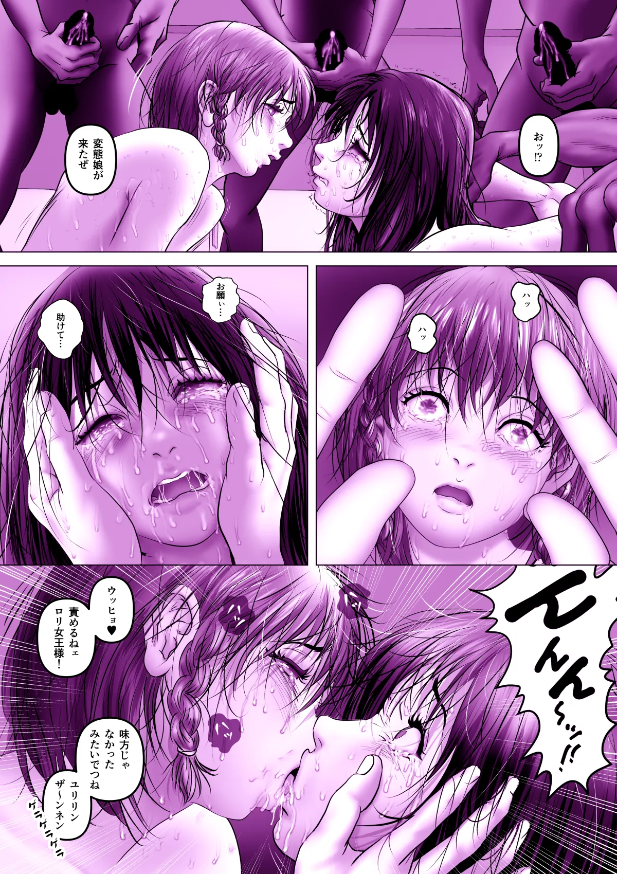 หน้า 81