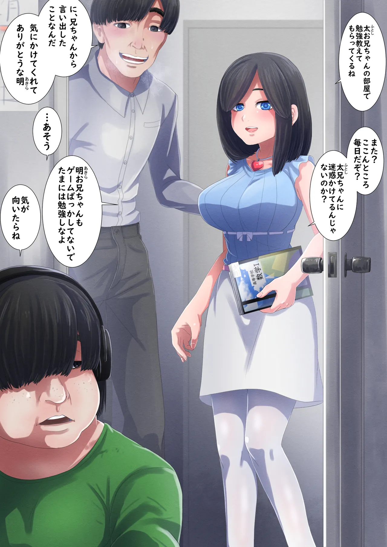 หน้า 3