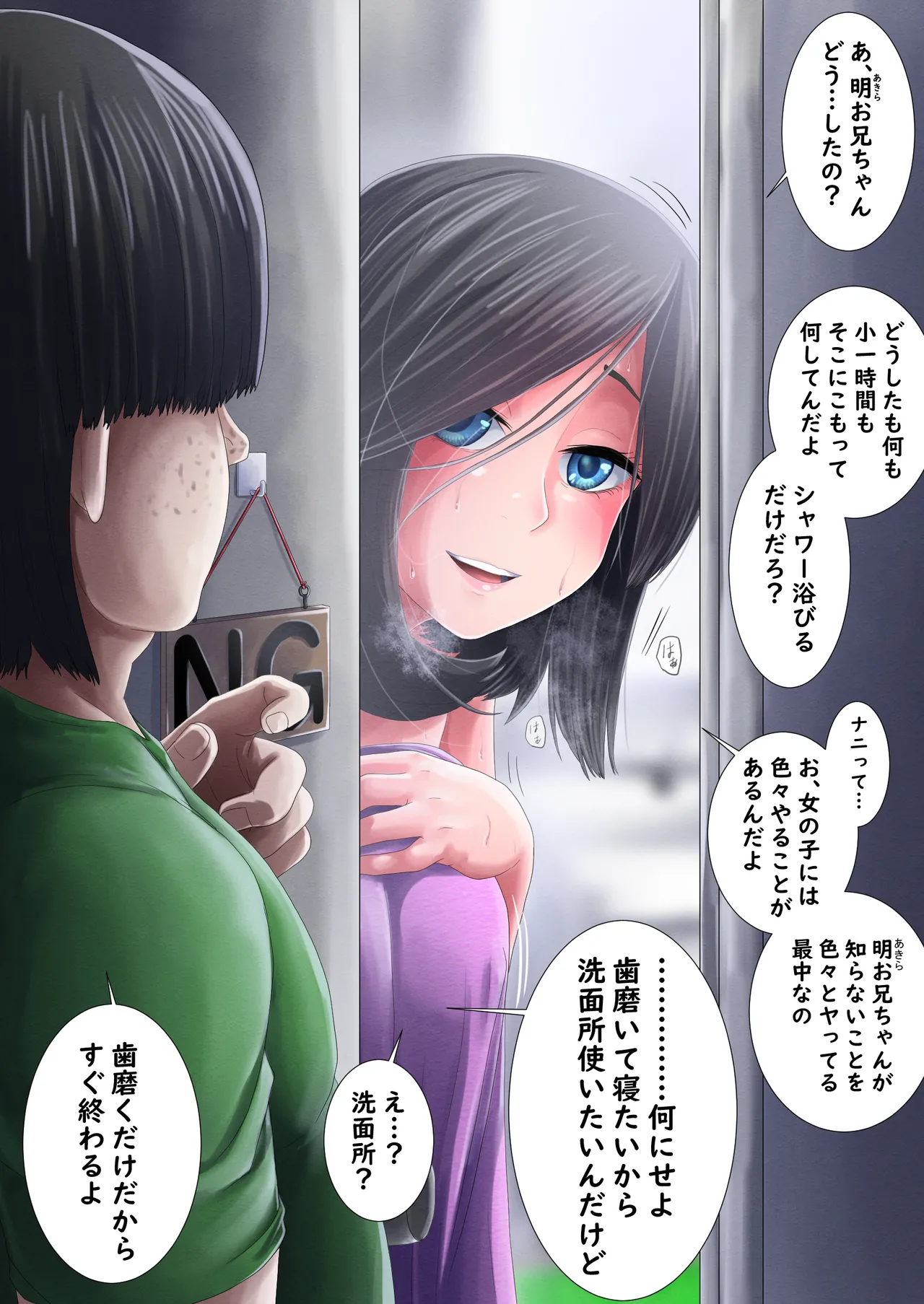 หน้า 14