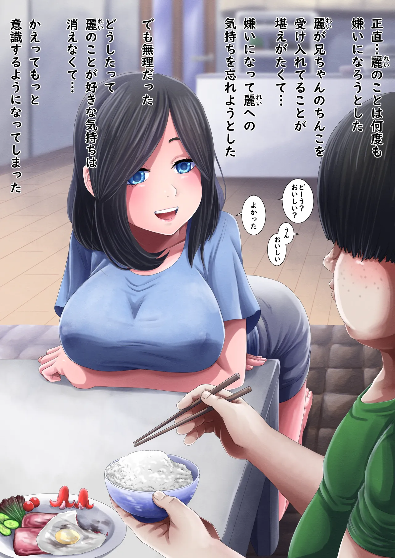 หน้า 33