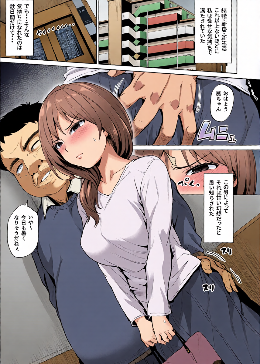 หน้า 3