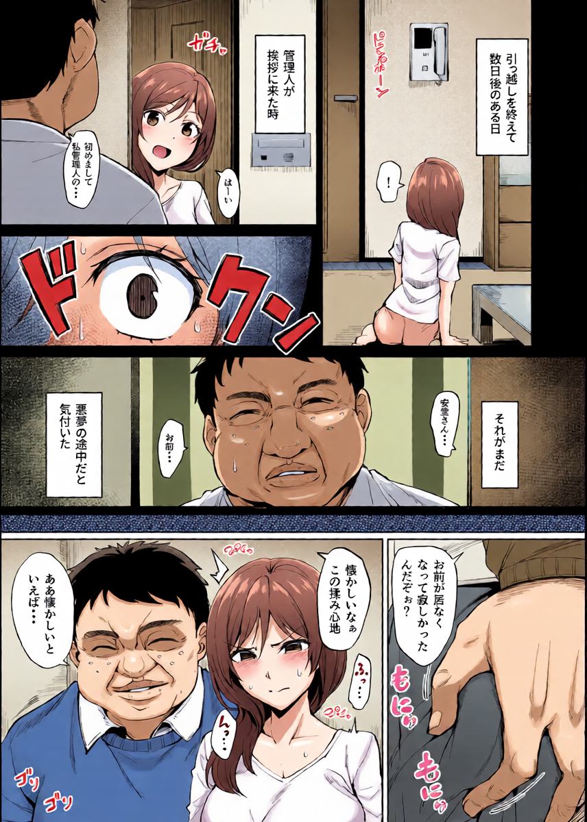 หน้า 7