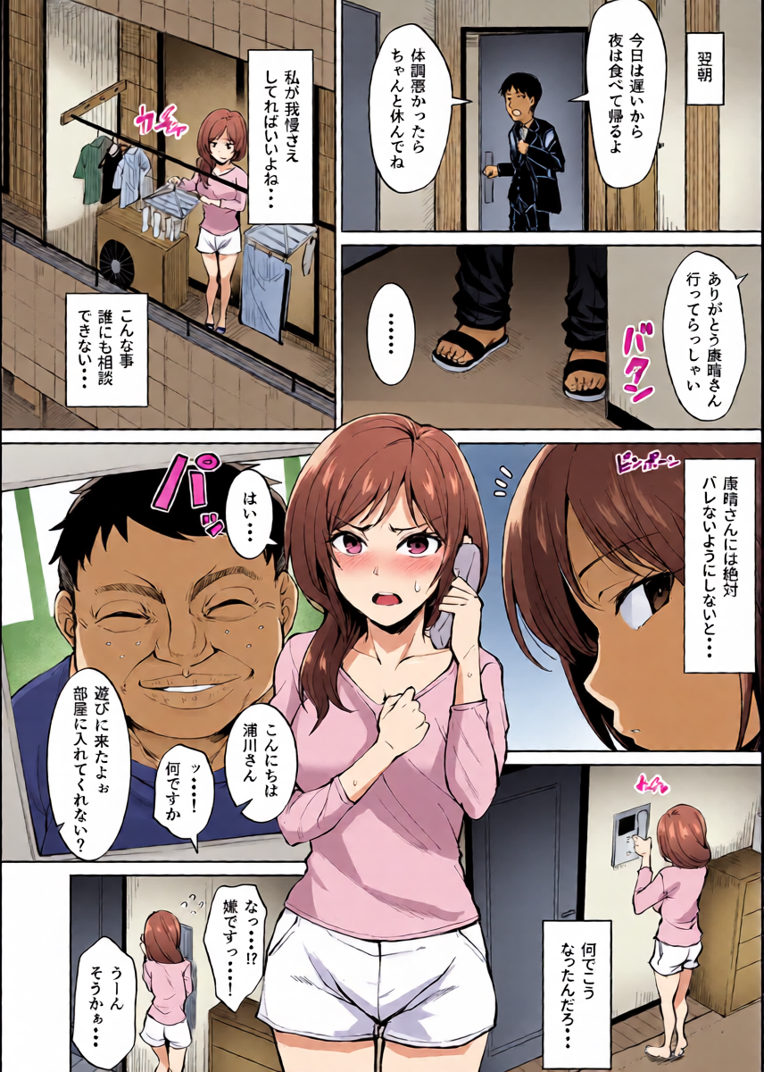 หน้า 12