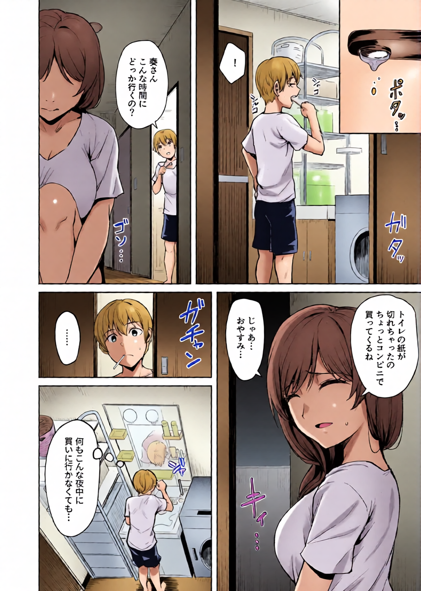 หน้า 6