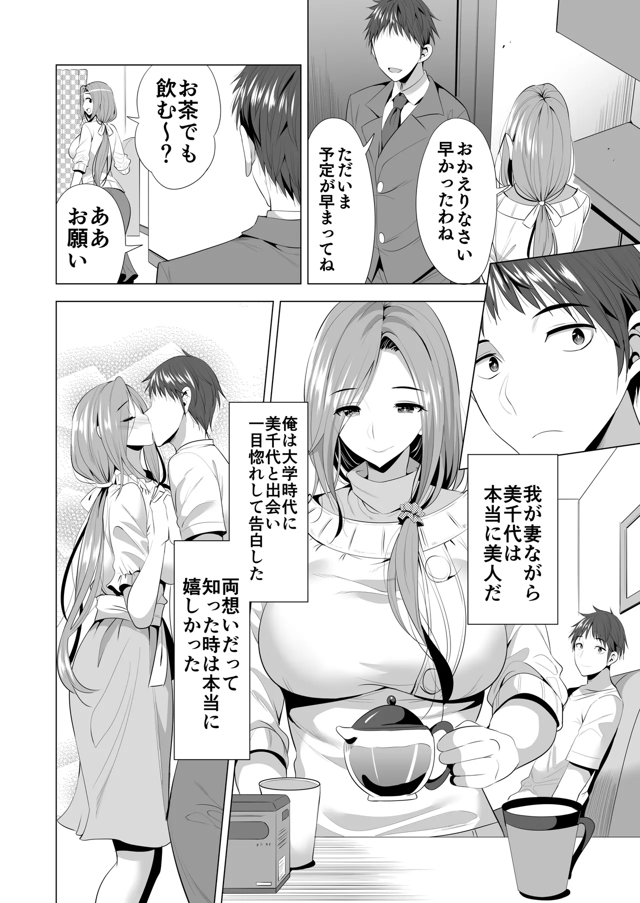 หน้า 8