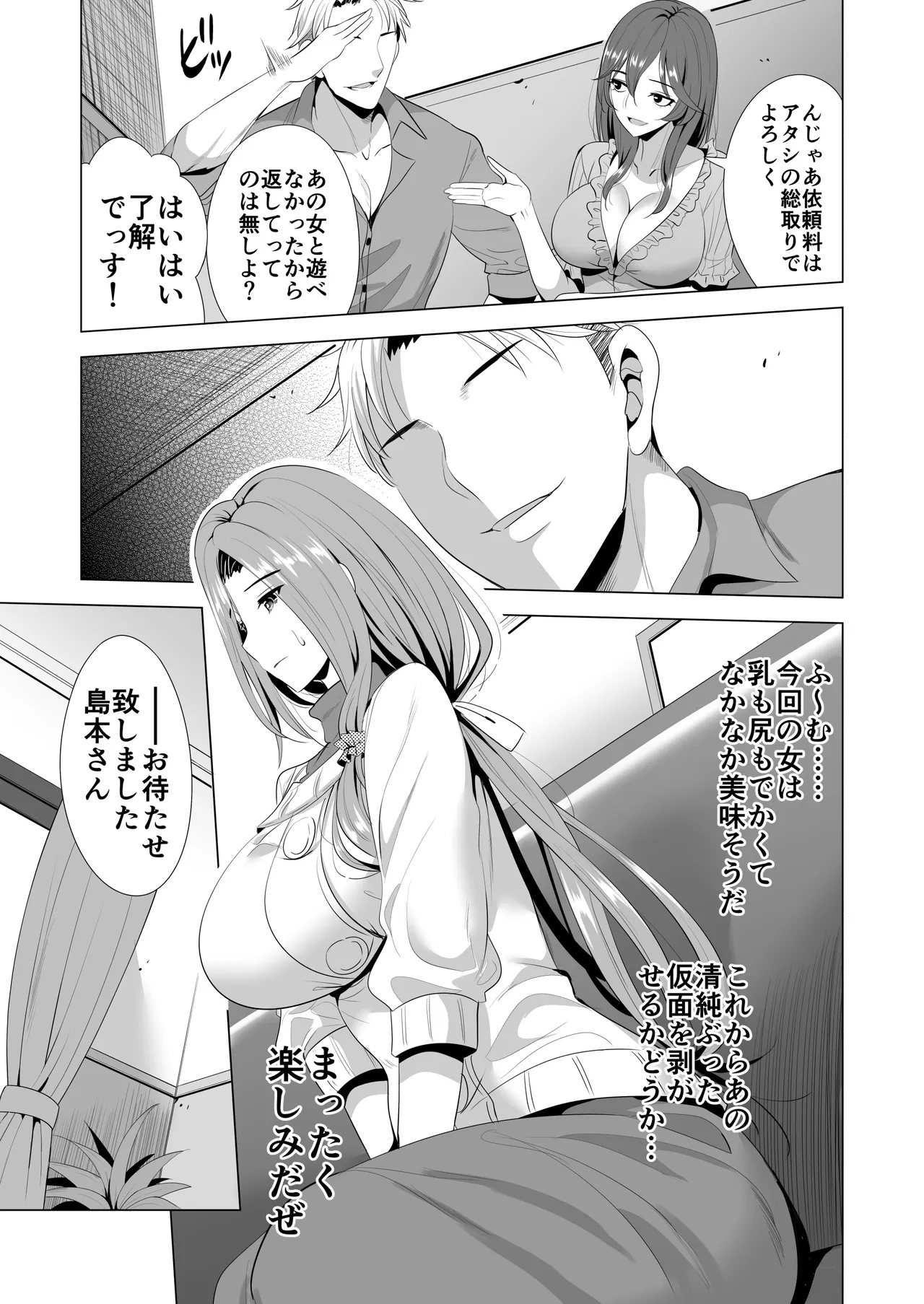 หน้า 13