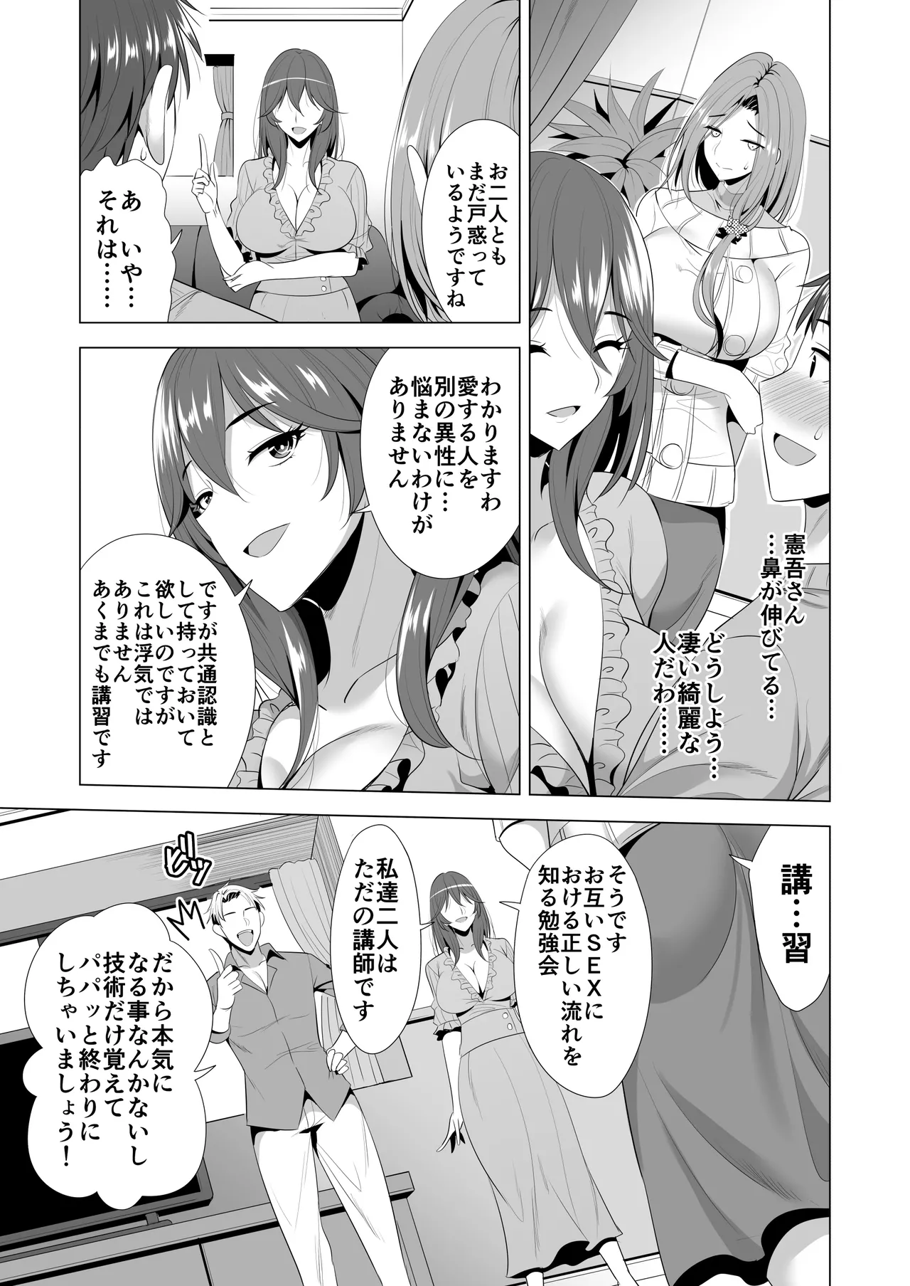 หน้า 15