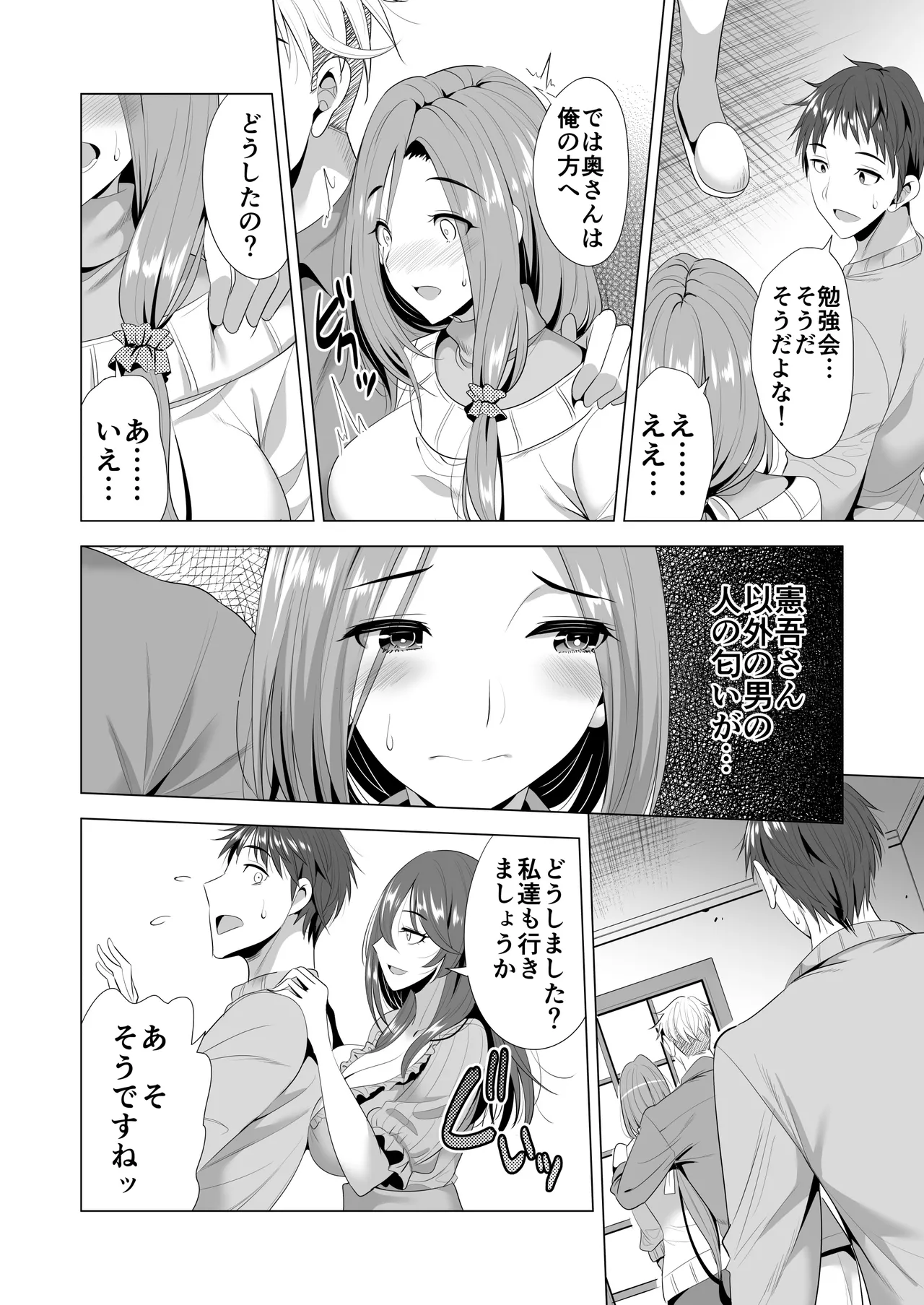 หน้า 16